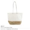 JUCO Tote Beach Bags - Image 3