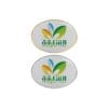 Oval Flat Metal Logo Badges - Image 2