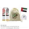 UAE Day Gift Sets in Drawstring Bag GS-UAE-03 - Image 3