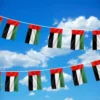 UAE String Flags and Flag Bunting 32Pcs - Image 2