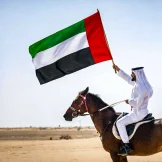 Rise the UAE Flag 2026