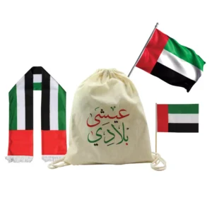 UAE Day Gift Sets in Drawstring Bag GS-UAE-04 - Image 2