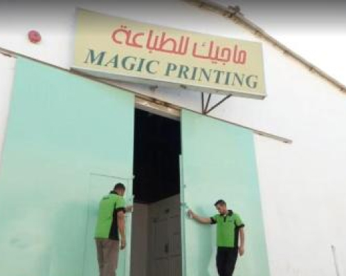 showroom image magicprinting