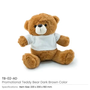 20 cm Dark Brown