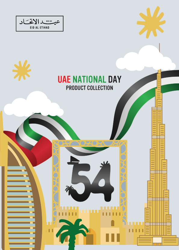 Catalogue 15 UAE Day Catalog 2025