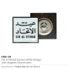Eid Al Etihad Badges in Metal with Magnet Attachment - Image 9
