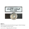 Eid Al Etihad Badges in Metal with Magnet Attachment - Image 6