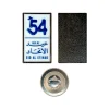 Eid Al Etihad Badges in Metal with Magnet Attachment - Image 5