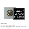 Eid Al Etihad Badges in Aluminum with Magnet Attachment - Image 5
