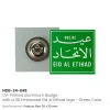 Eid Al Etihad Badges in Aluminum with Magnet Attachment - Image 3