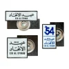 Eid Al Etihad Badges in Metal with Magnet Attachment