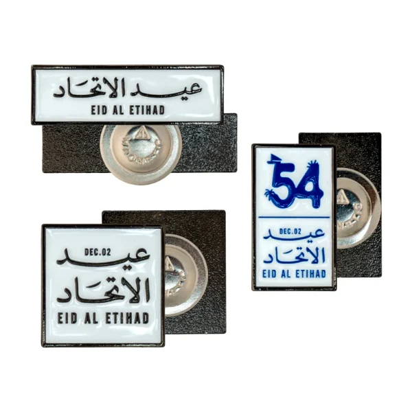 Eid Al Etihad Badges in Metal with Magnet Attachment