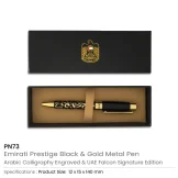 Emirati Prestige Metal Pens with Arabic Calligraphy & UAE Falcon Edition - Image 6