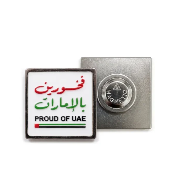 PROUD OF UAE BADGES in Stainless Steel with Magnet Attachment