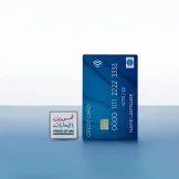 PROUD OF UAE BADGES in Stainless Steel with Magnet Attachment - Image 5