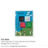 Eid Al Etihad Badge Set in UAE Flag Colors on UAE Design A6 Card - Image 3