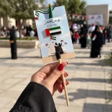 UAE Flag Badge and Hand Flag Set on UAE Theme A6 Card - Image 2