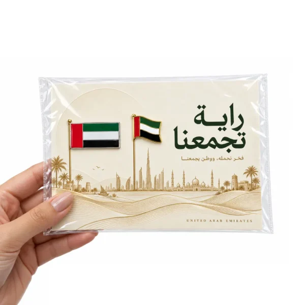 UAE Flag Day Badge Sets in UAE Design A6 Card FLD BS02 Main