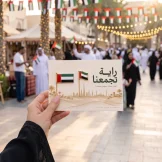 UAE Flag Day Badge Set on the UAE Design A6 Card - Image 2